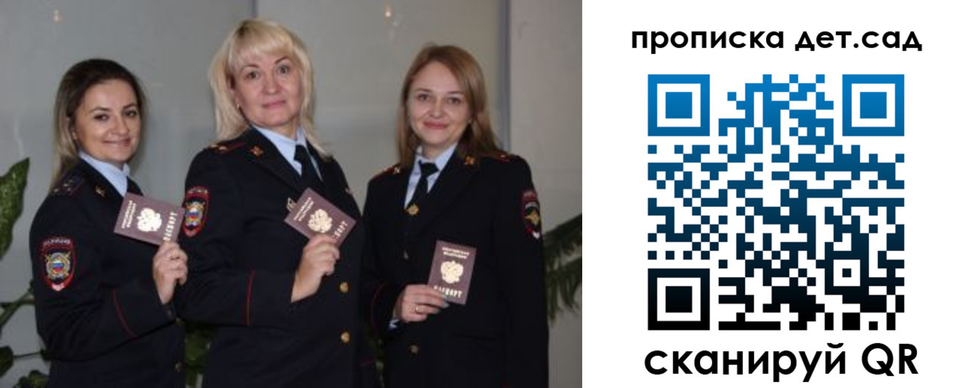 временная регистрация недорого в Талице