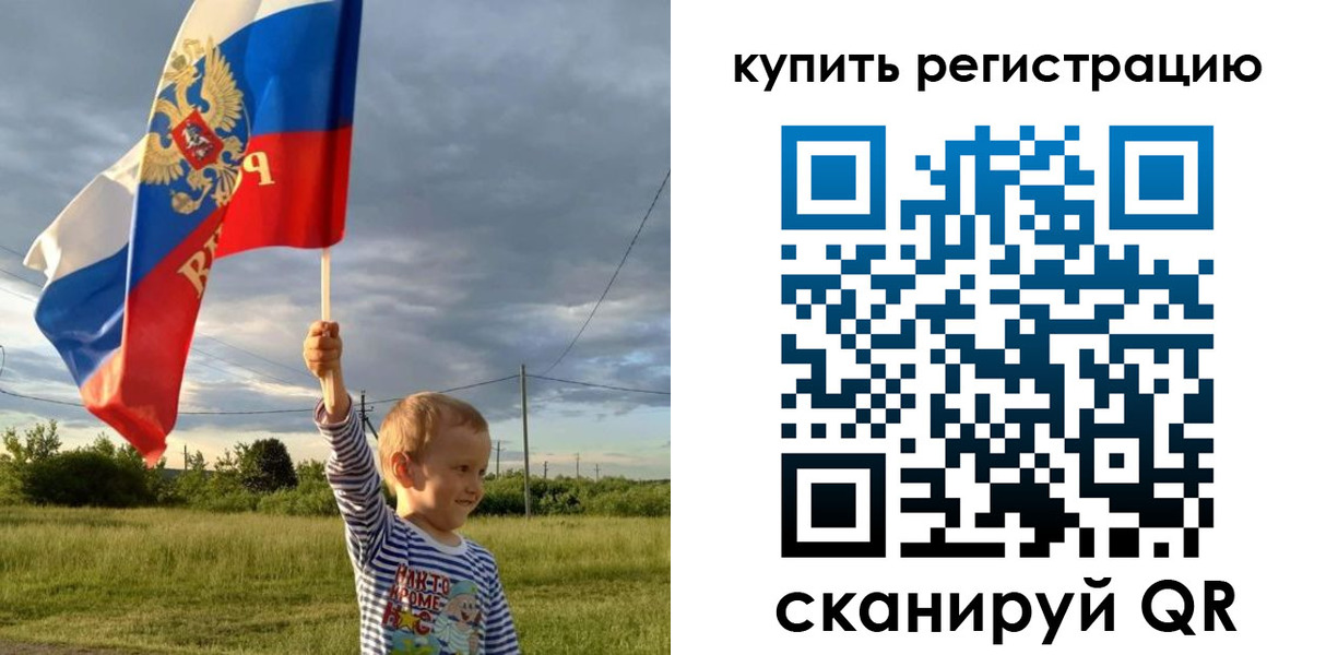 купить прописку в Талице