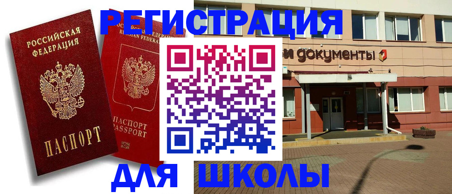 купить прописку в Талице